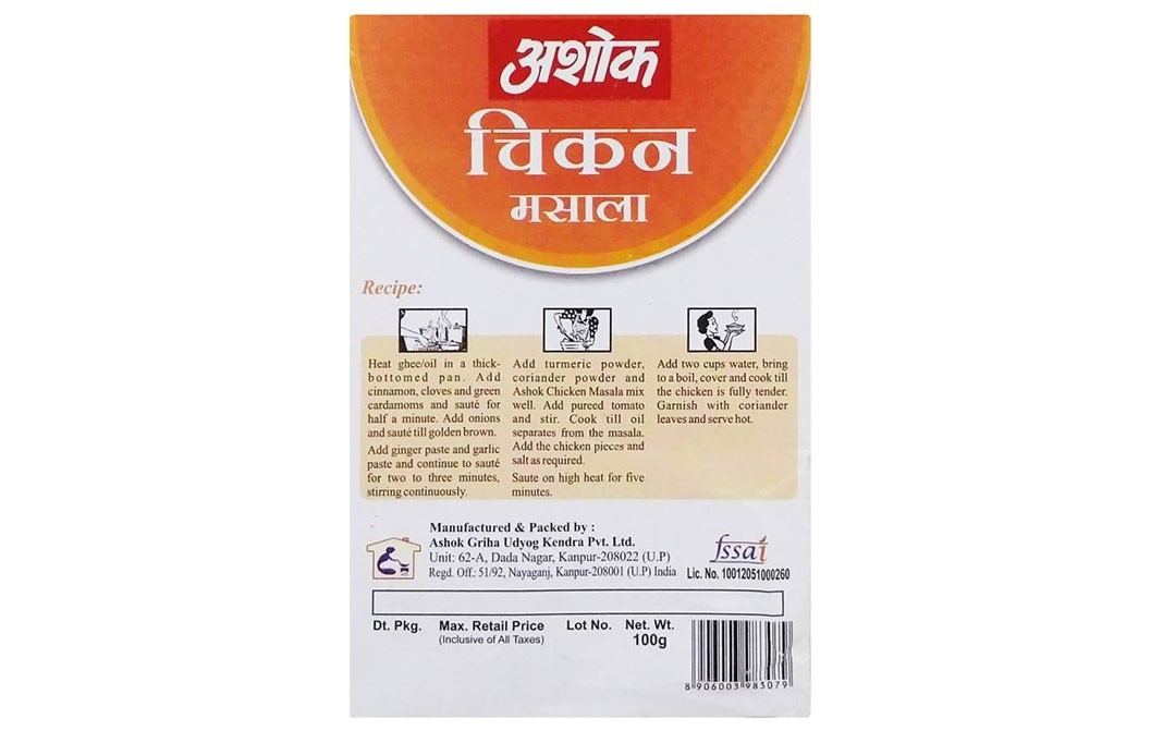 Ashok Chicken Masala    Box  100 grams